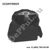 Опора КПП BMW 5` E60/E61 (03-09), X5 E70 (07-13), X51 F15 (13-…), X6 E71 (08-14), X6 F16 (13-…) (22326780025 / DEX52W)